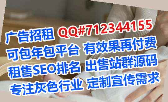 华州借腹生子投资公司
